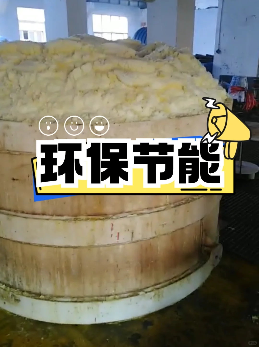 水质差别摆烂！蒙亚新材料一招让污水变清流