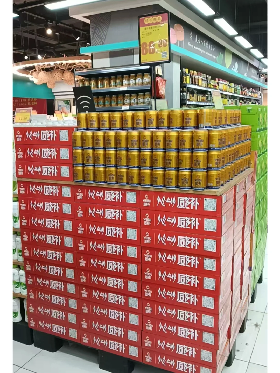 热烈庆祝威补能量饮料与金渝超市达成合作