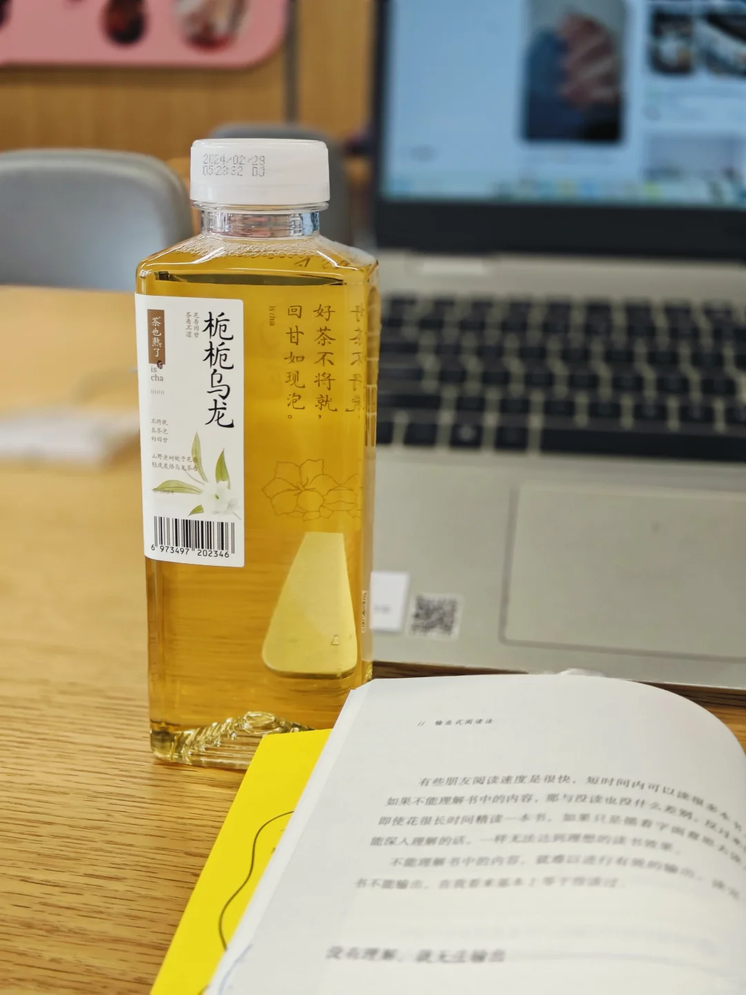 是春天的味道，找到了属于春天的续命茶