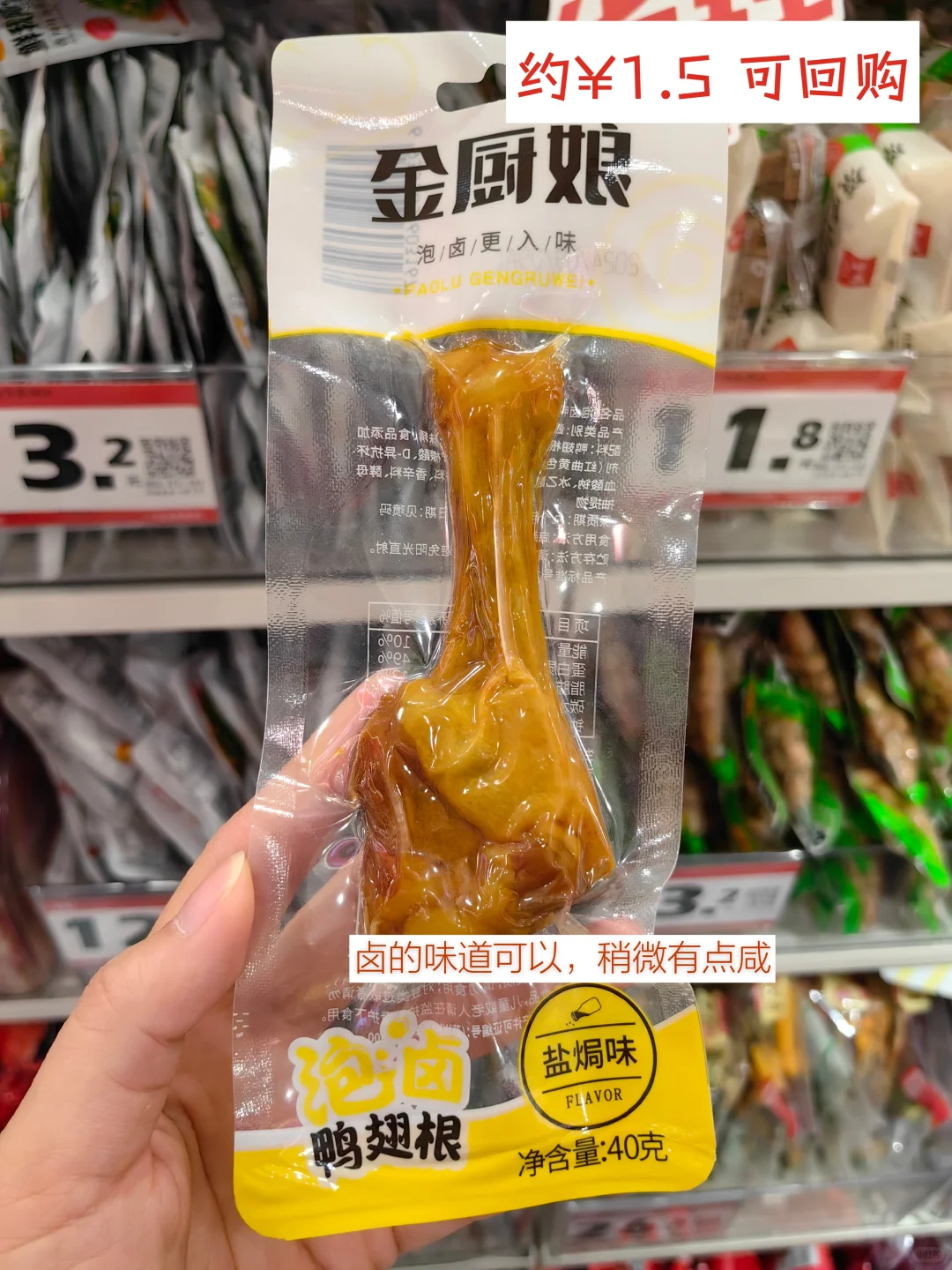 赵一鸣测评｜?肉制品篇1无广自费推荐