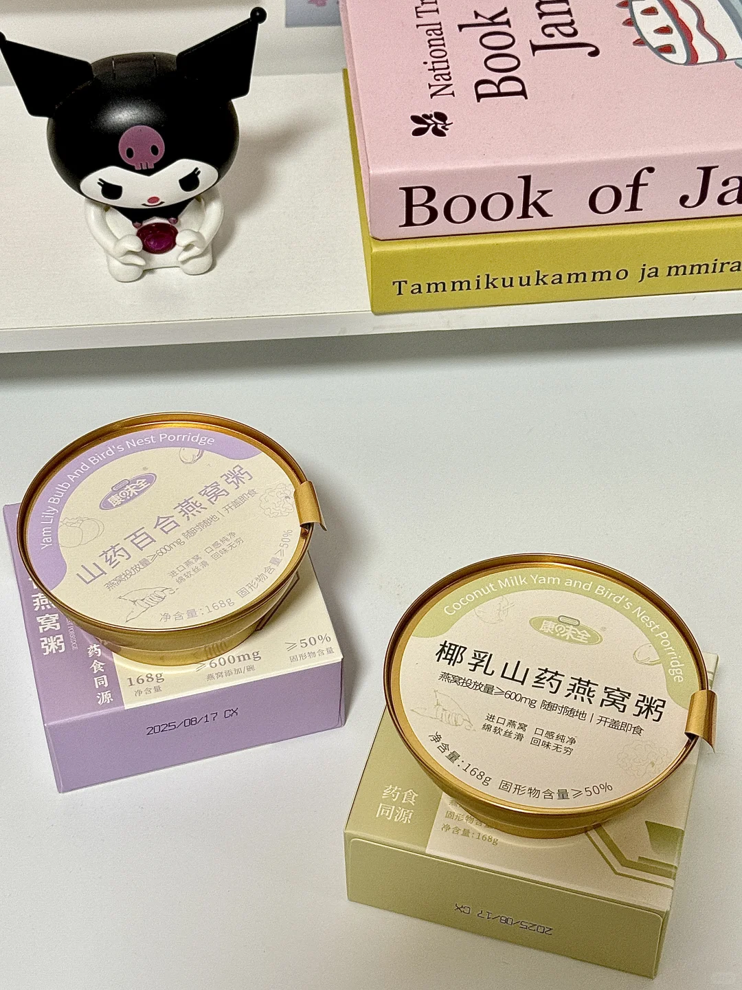 这款开盖即食的燕窝粥也太绝了吧✨