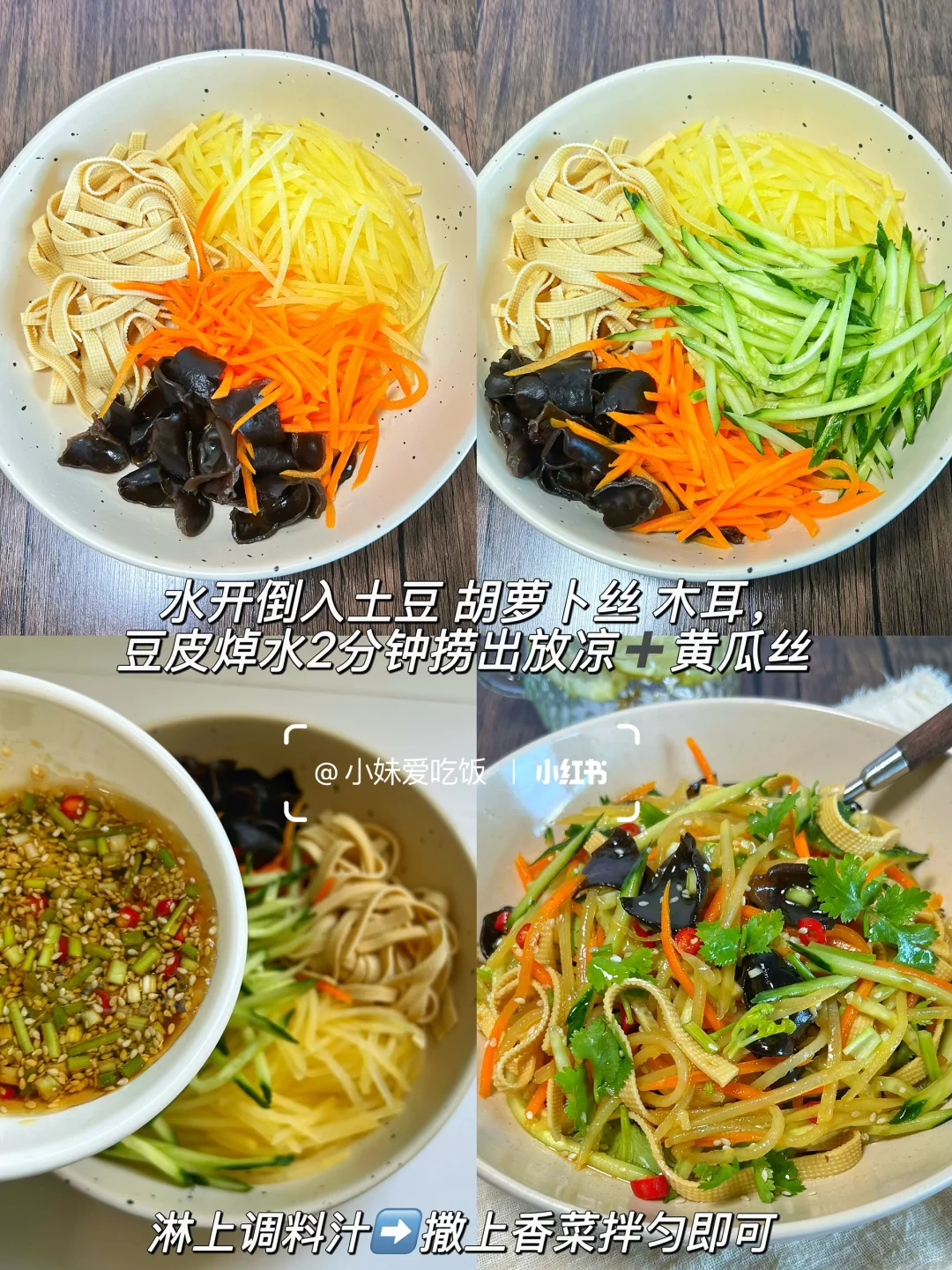 两周瘦10斤✨低卡饱腹晚餐你接不接⁉️