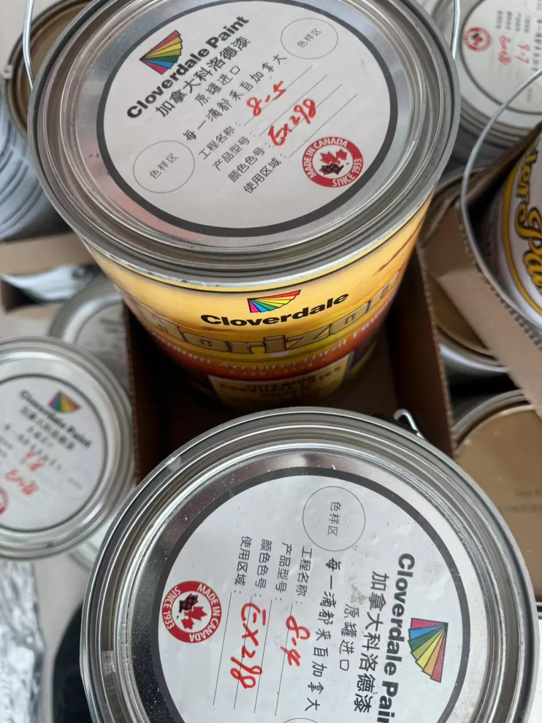 家里涂料进场了