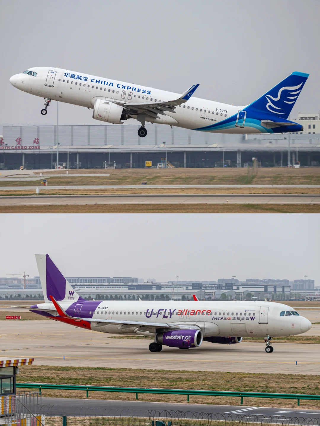 CGO 郑州新郑机场拍机（客机篇）