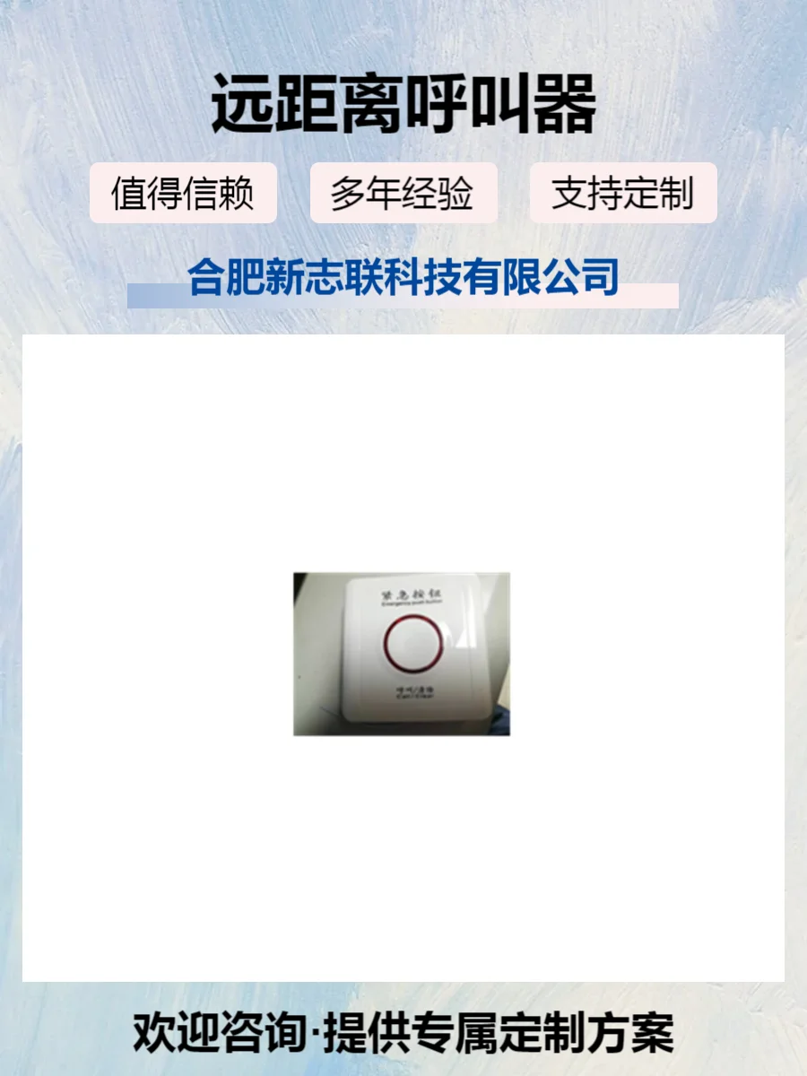 5G卡呼叫器质量保障