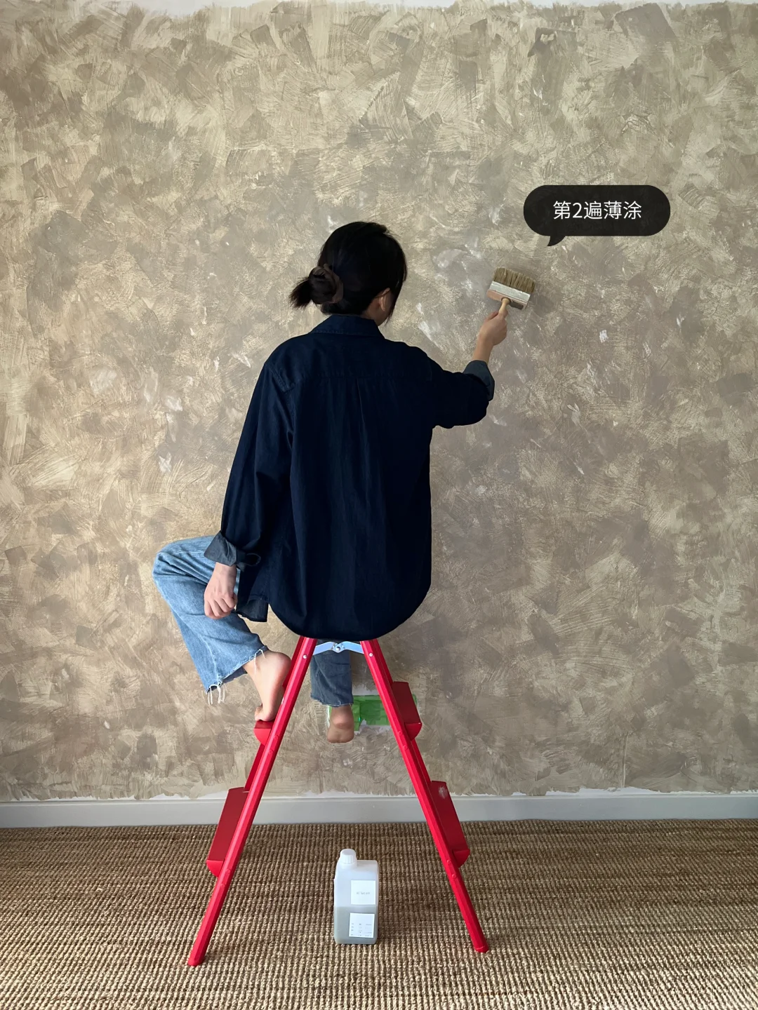 记录第一次自己刷漆