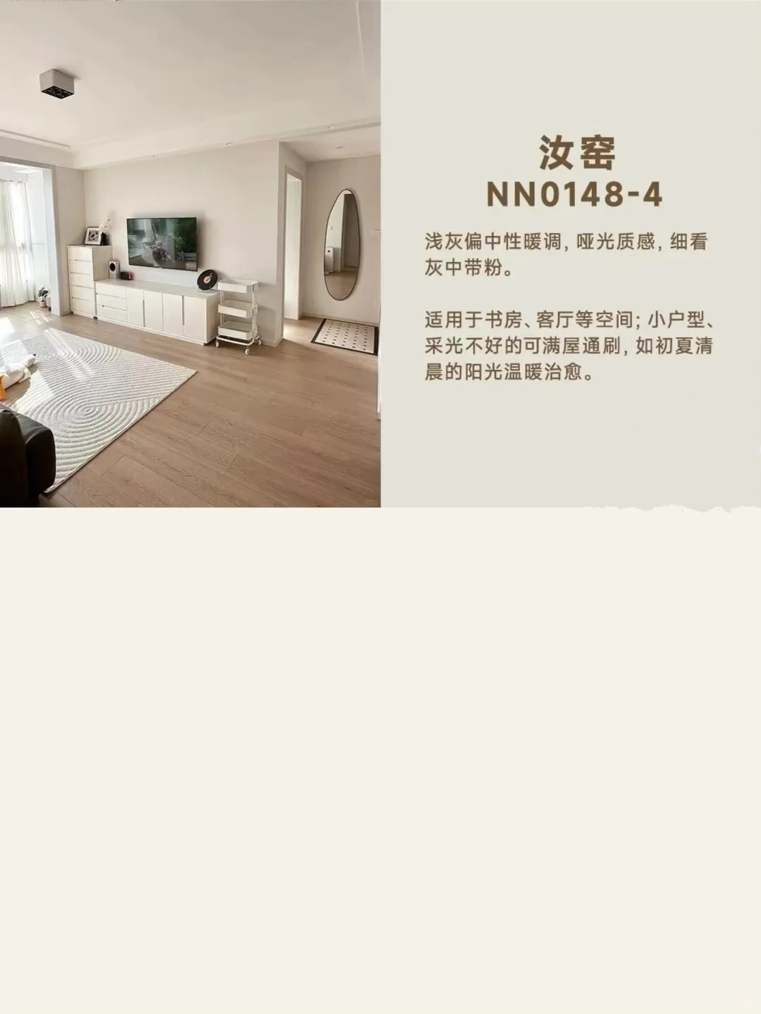 不懂就问❗️可可蛋奶?春雨?汝窑到底选哪个