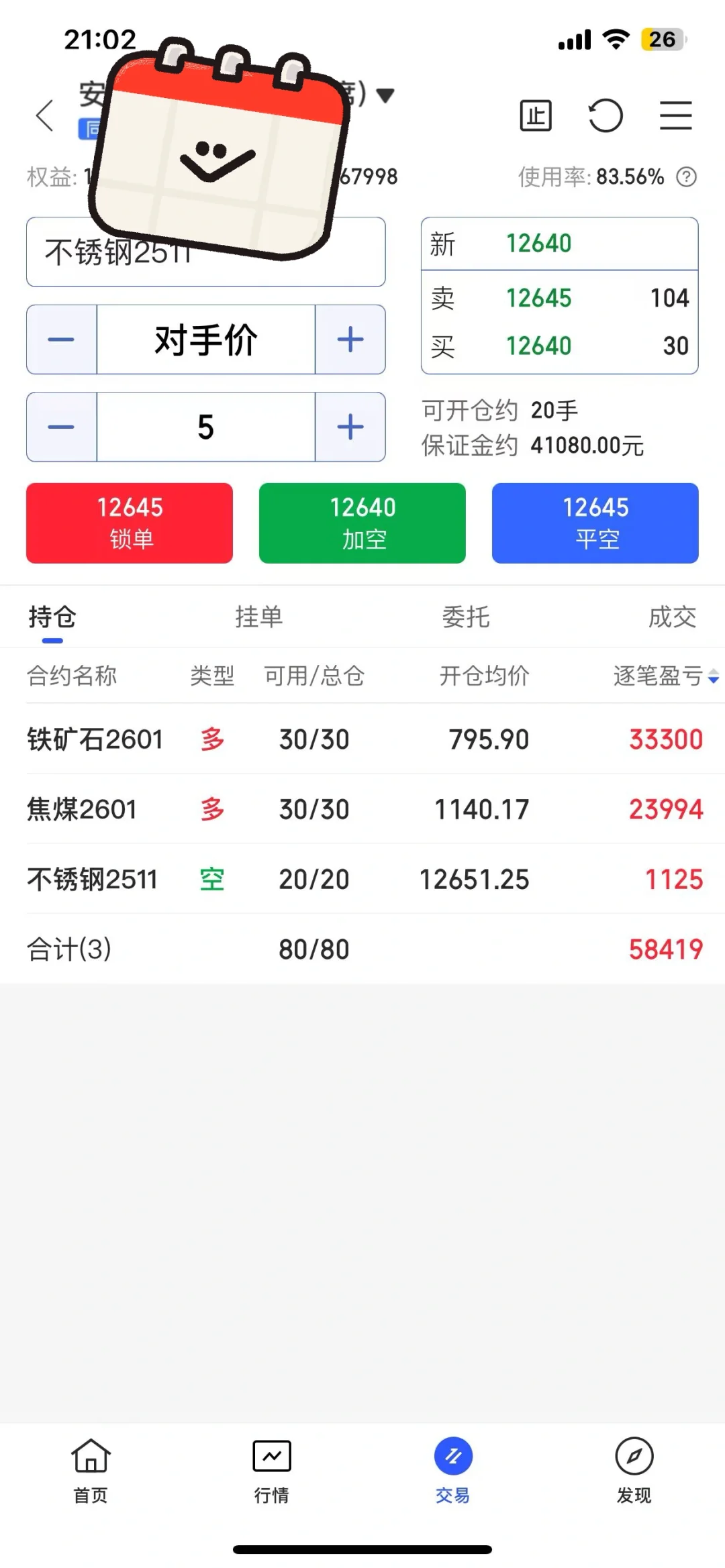 朋友甩的废指标救大命!铁矿小赚几条饰品钱!