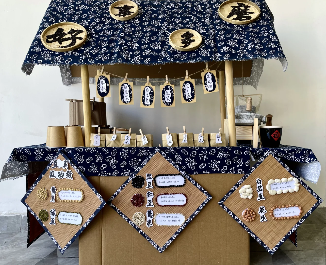 喝喝喝一杯满分豆浆