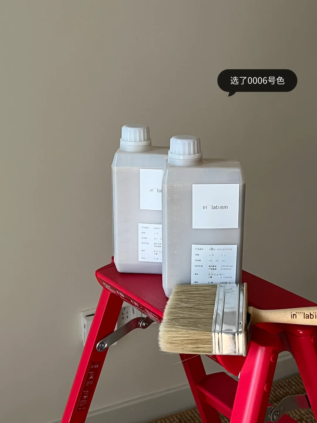 记录第一次自己刷漆