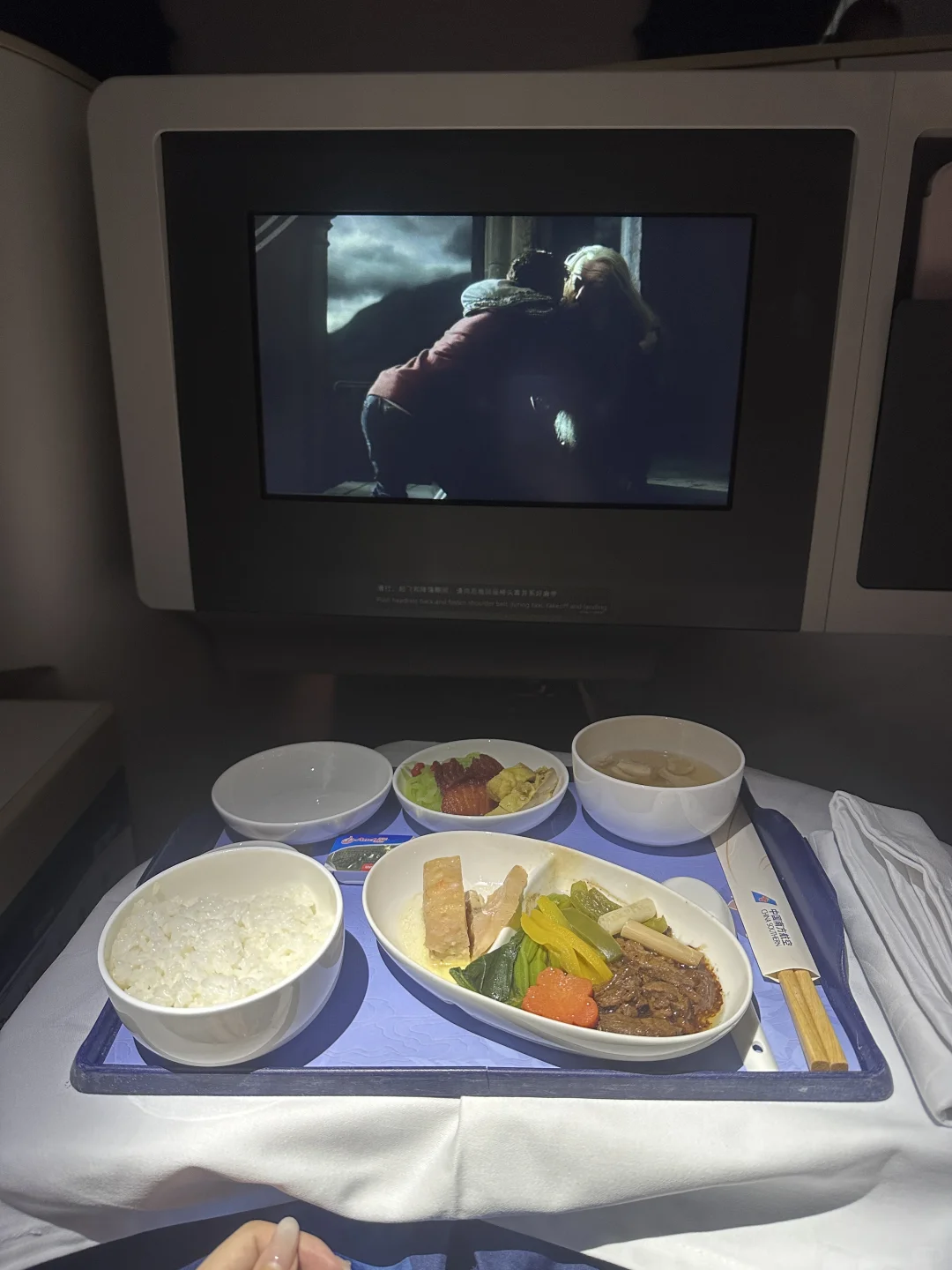 这辈子能不能只坐商务舱?