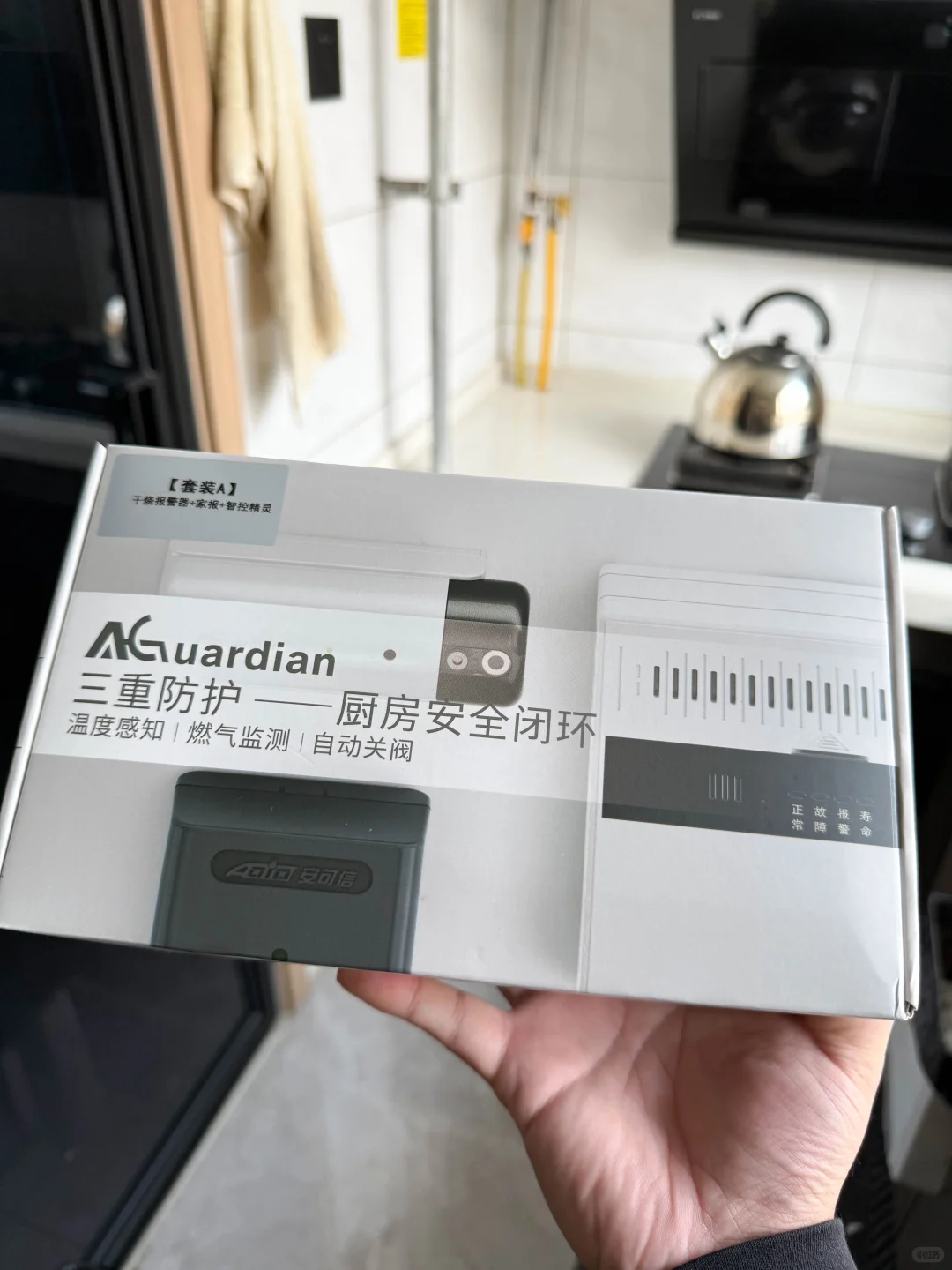 “懒人福音！这报警器让我告别‘厨房惊魂’