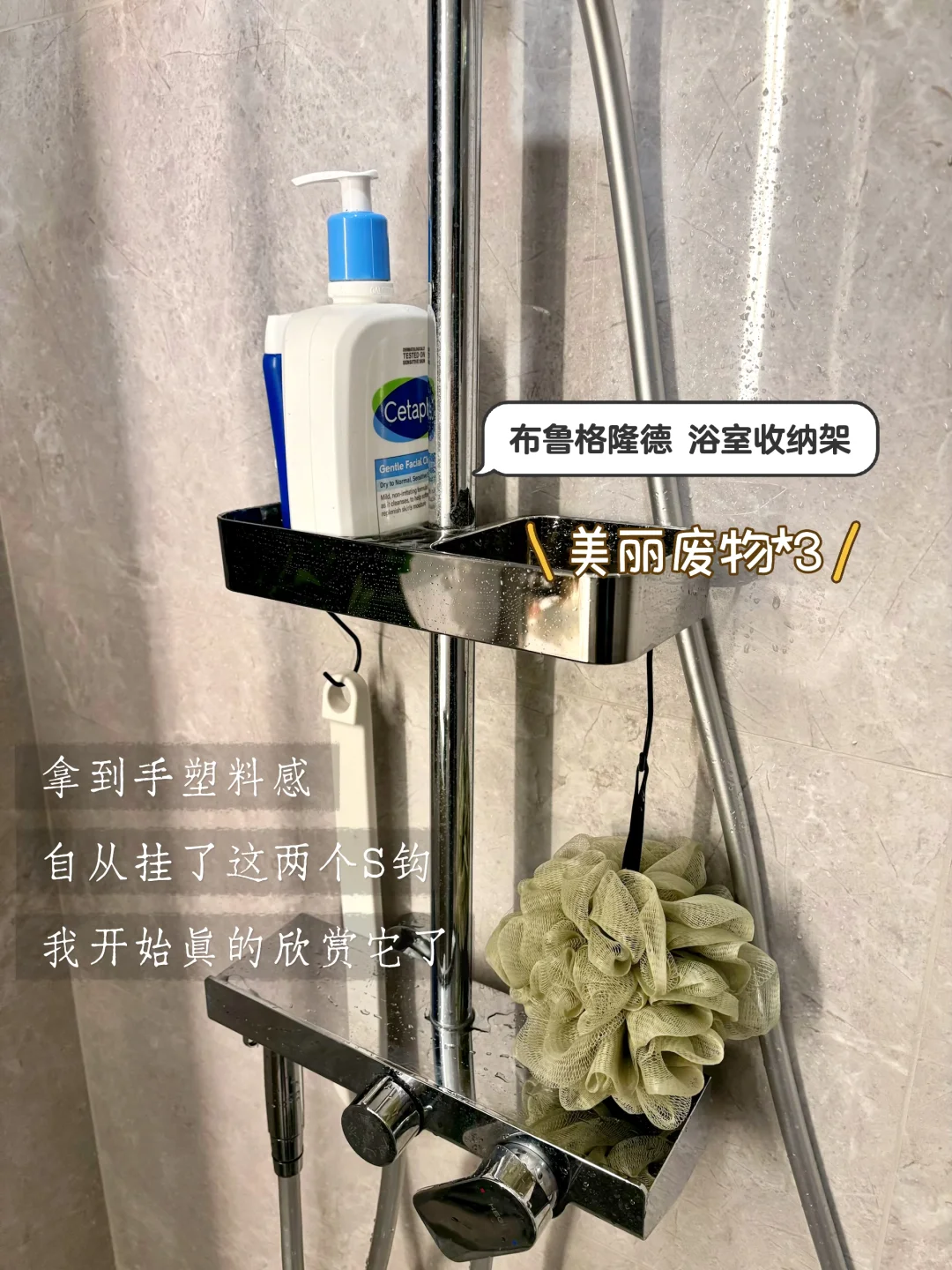 宜家卫浴｜精装房主卫焕然一新