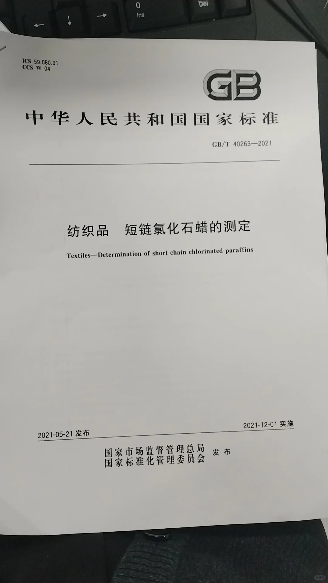 安捷伦气相色谱质谱联用仪