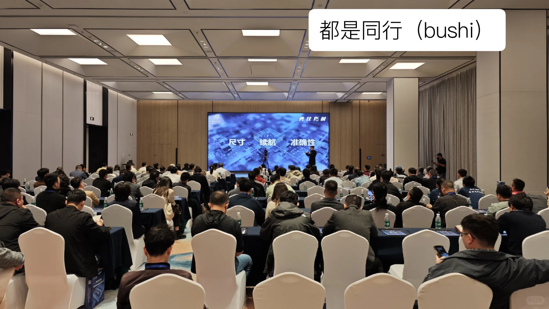 降维打击｜可穿戴初创团队瞻仰行业龙头