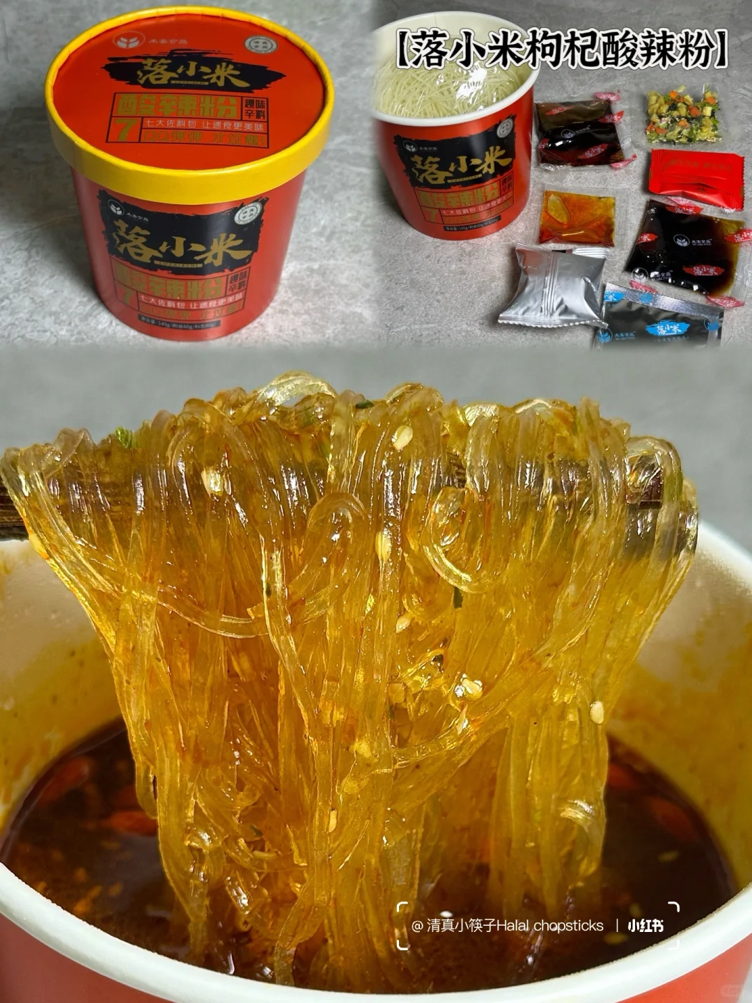 免煮清真速食分享‼️宿舍学生党+懒人福音~