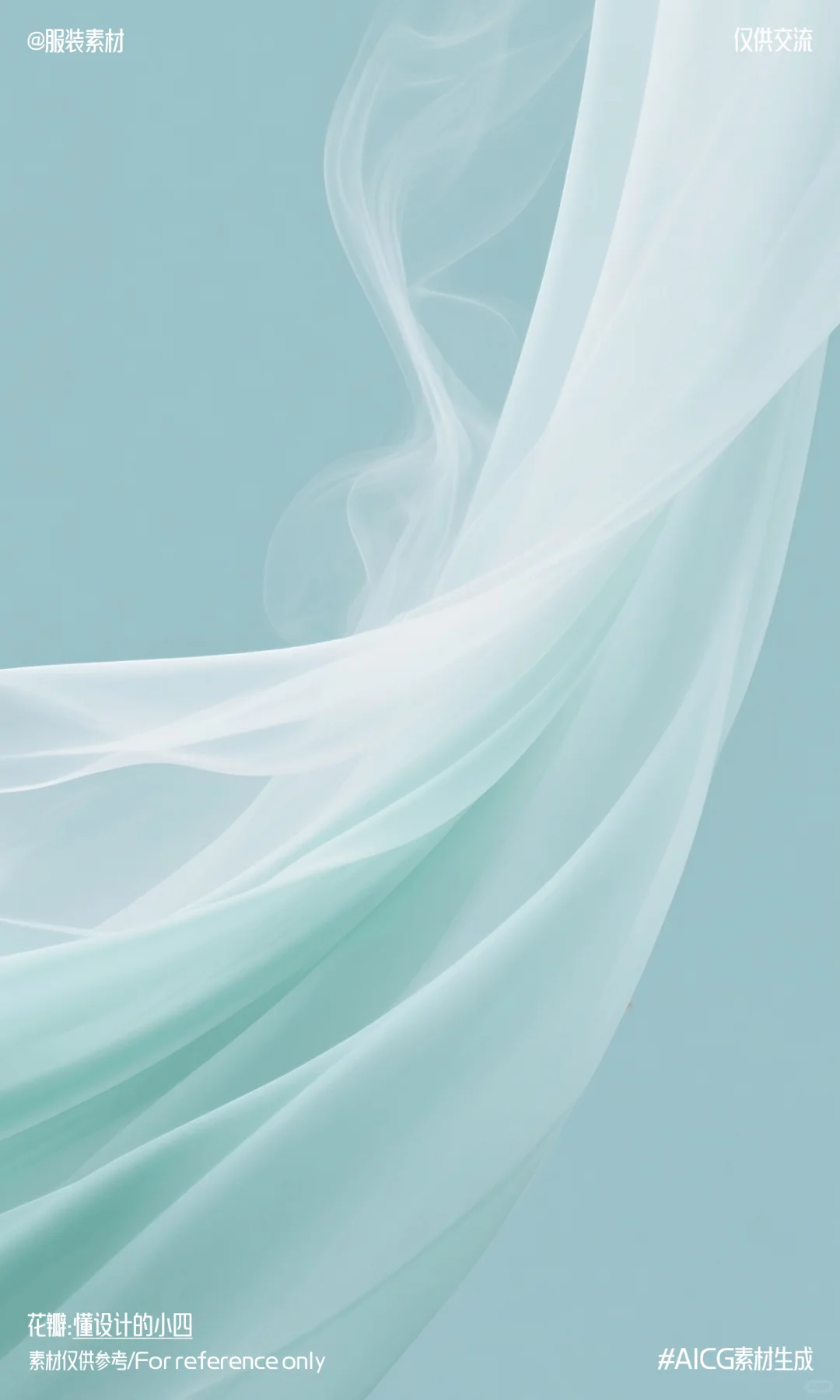 揭秘未来面料：AICG技术打造AI面料效果图10