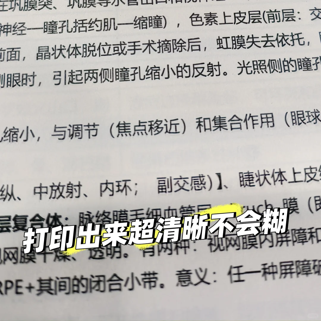 谁懂这个打印的含金量