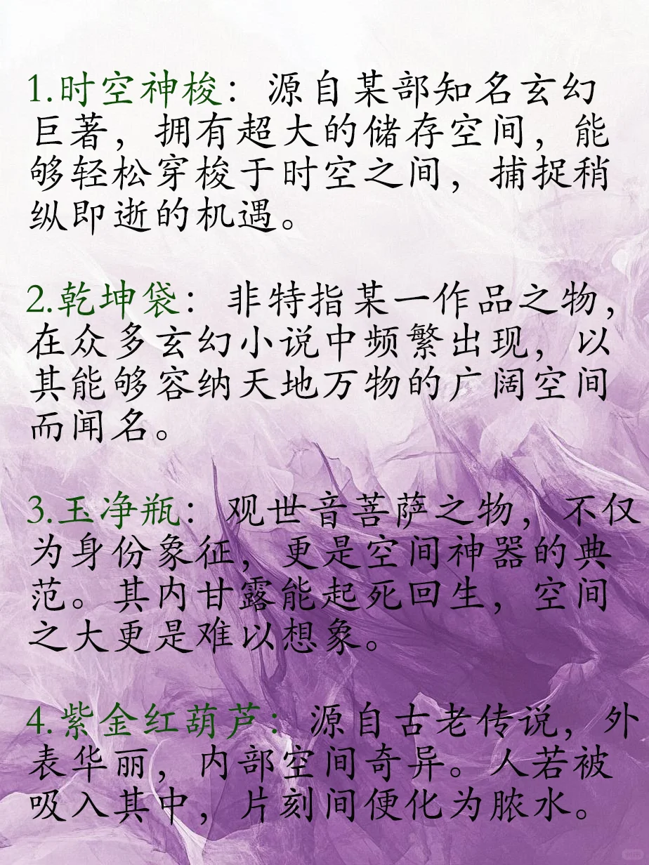 快来看看有没有你认识的神秘储物神器