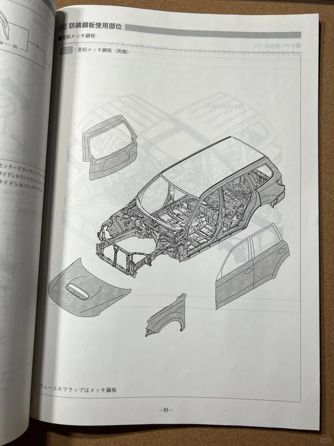 原来不是乐高说明书