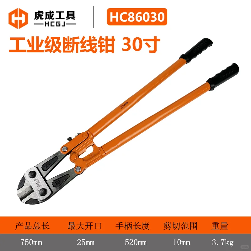 终于知道断线钳怎么选啦！