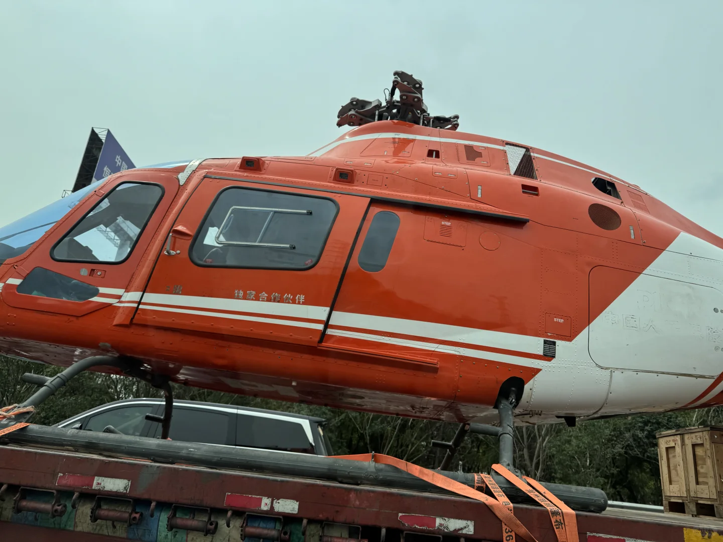卡车运直升机