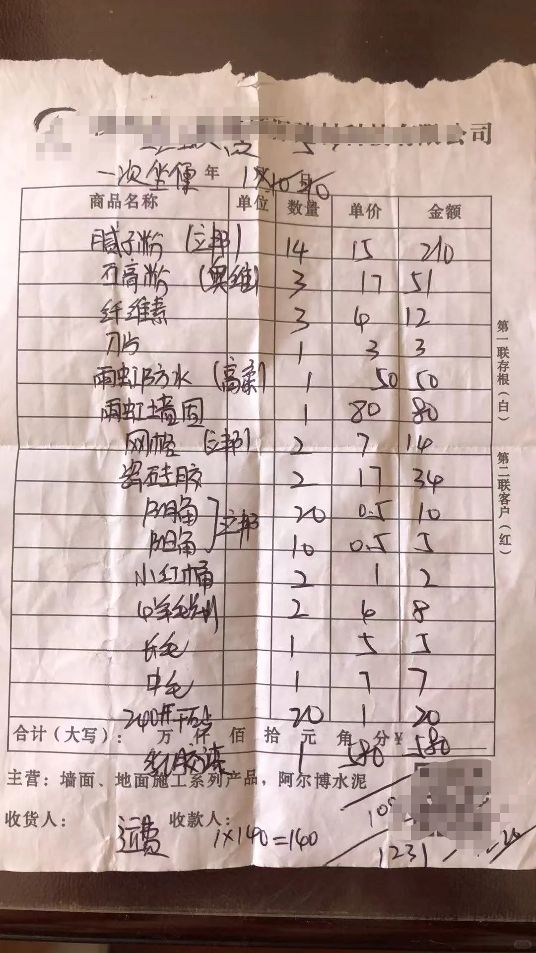 血泪教训！找刷墙工人这 8 个坑千万别踩！