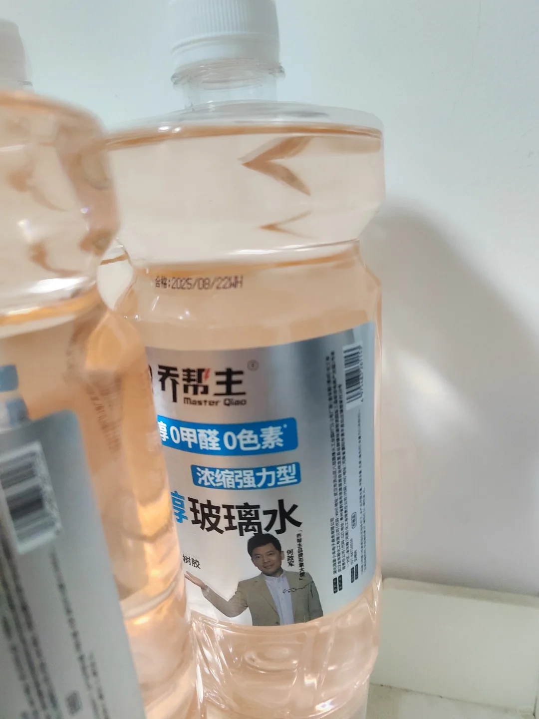 乔帮主玻璃水会变色！！！