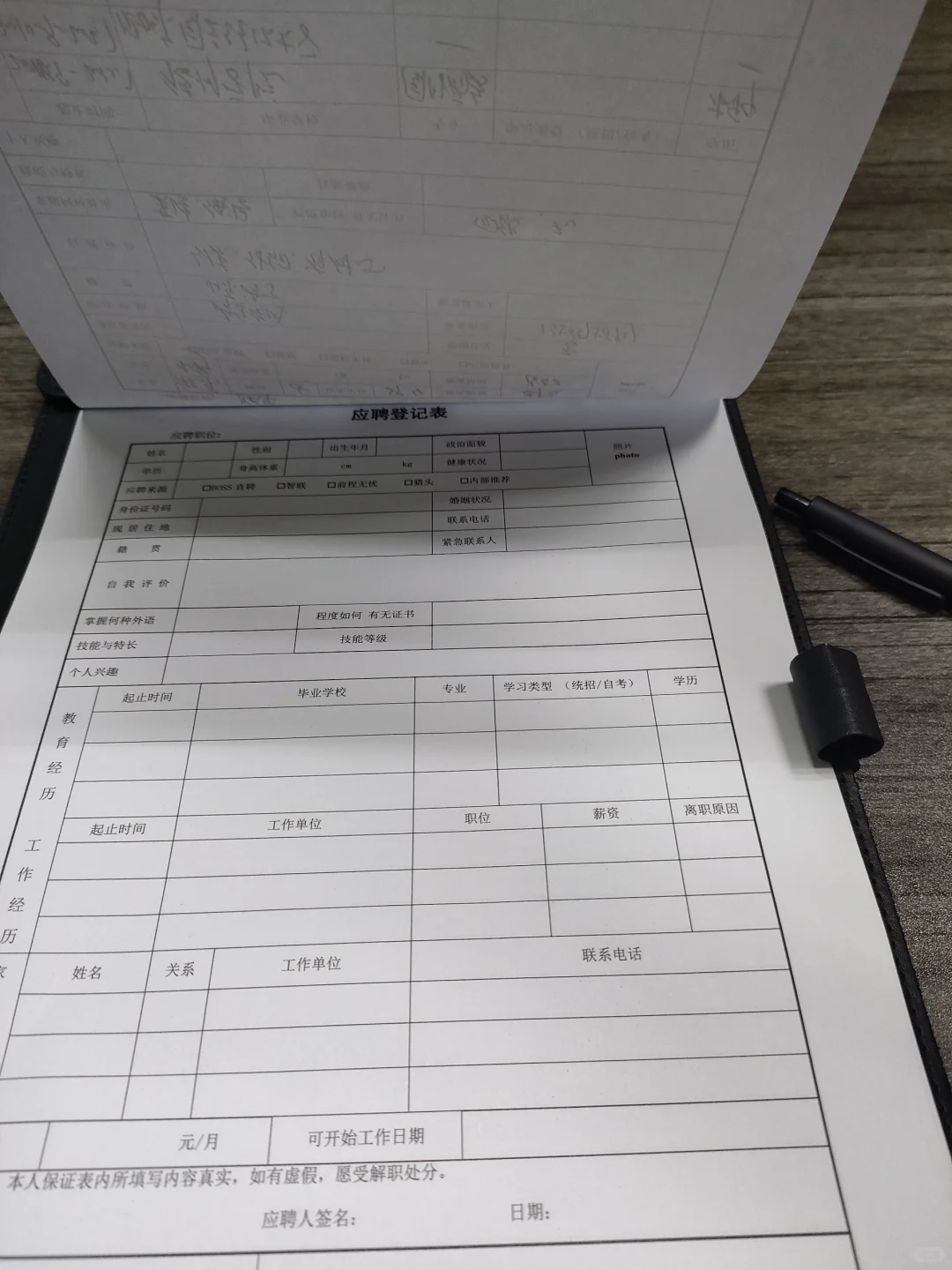 工作避雷 谢营科技大厦 中嘉机械