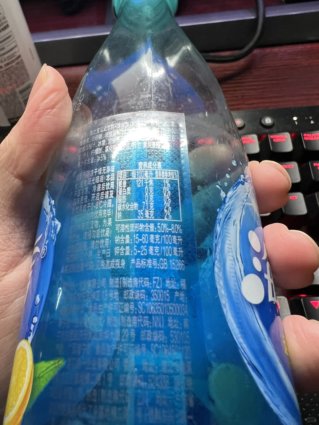 大家买电解质水不必执着于宝矿力