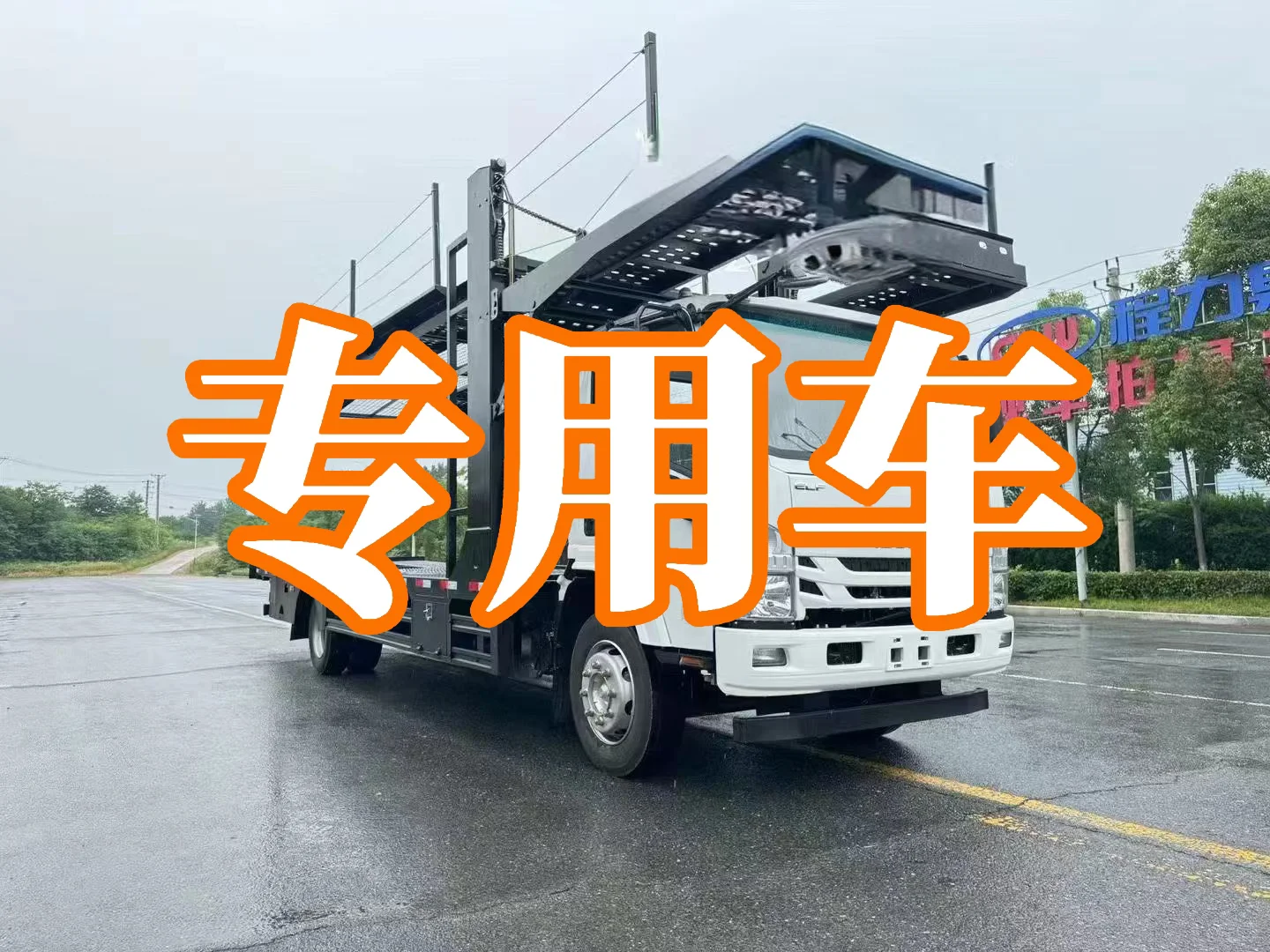 【专用车商用车贸易新蓝海｜中非·中亚·中东