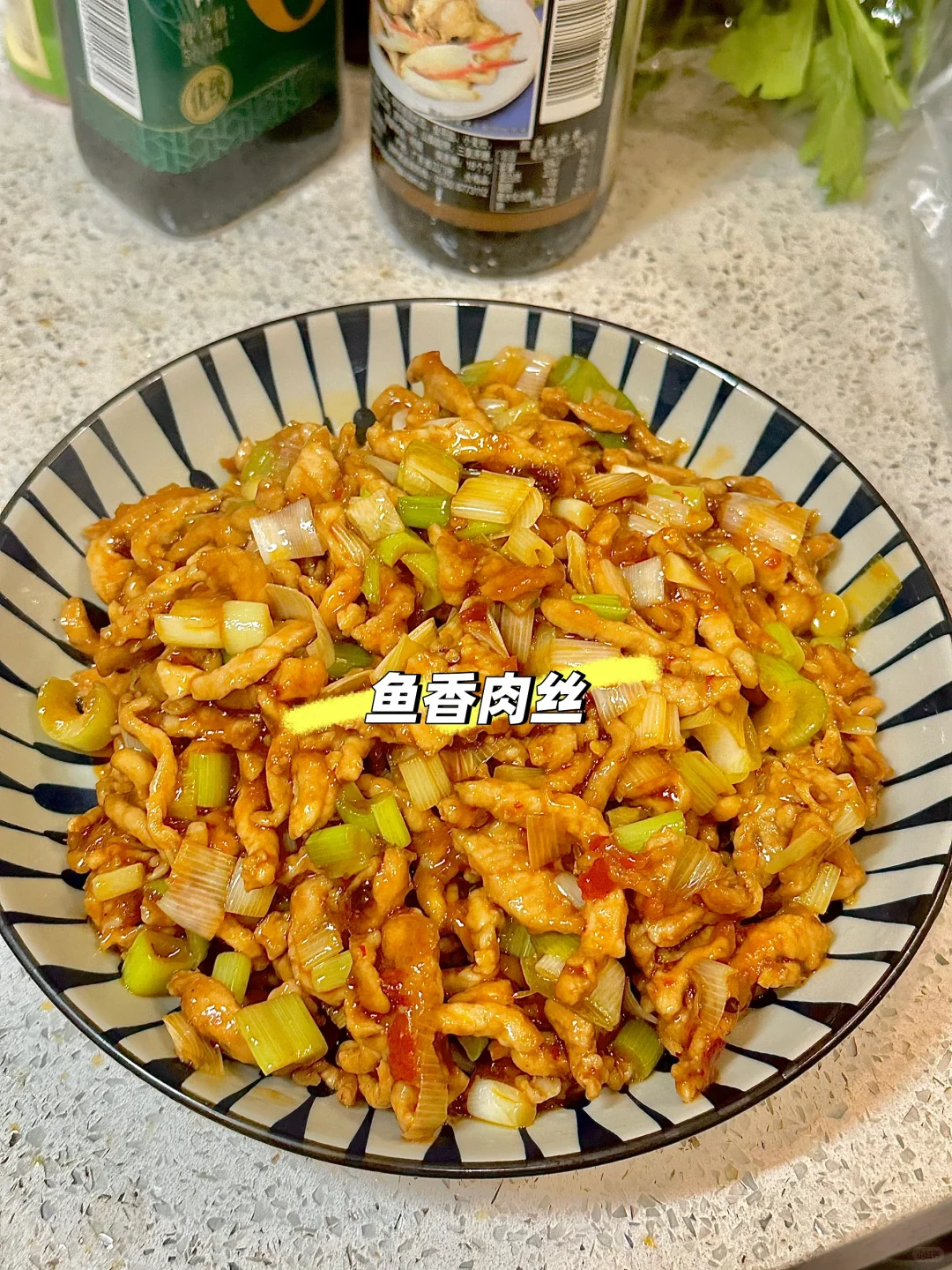 自制一周预制菜