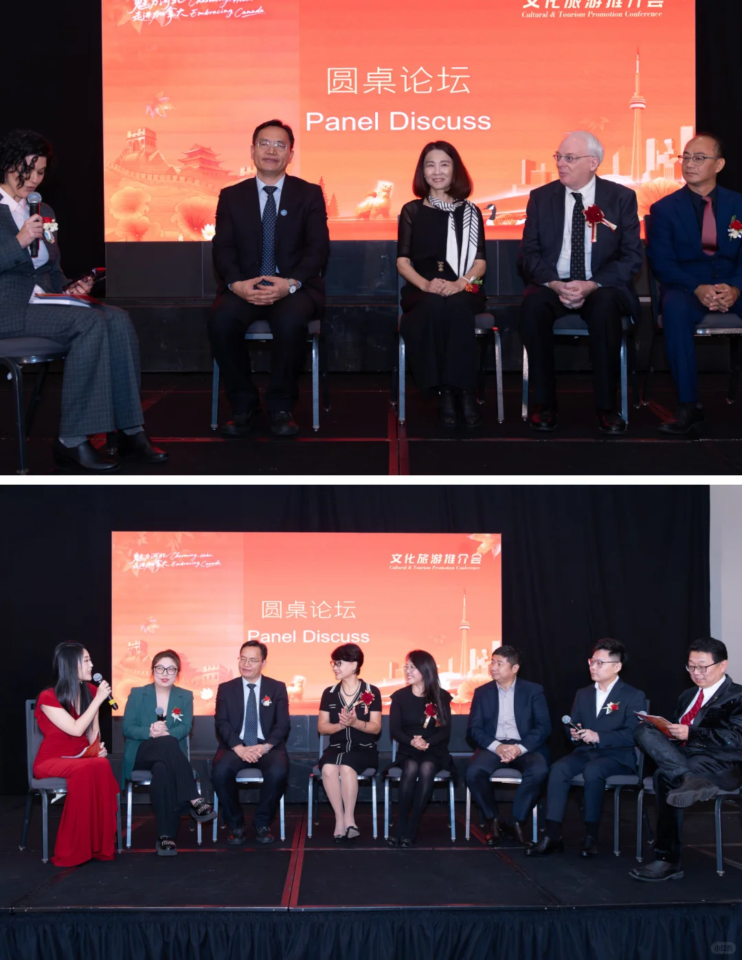 魅力河北 走进加拿大，文旅推介会圆满成功