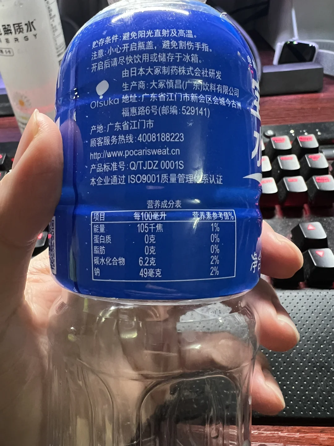 大家买电解质水不必执着于宝矿力