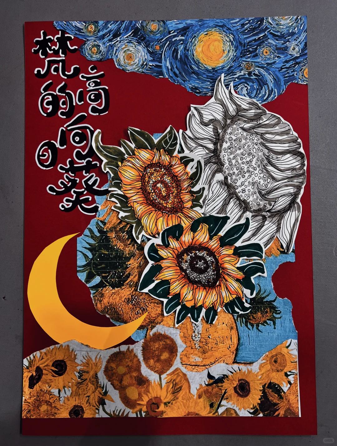 美术课预制菜～左滑看课效