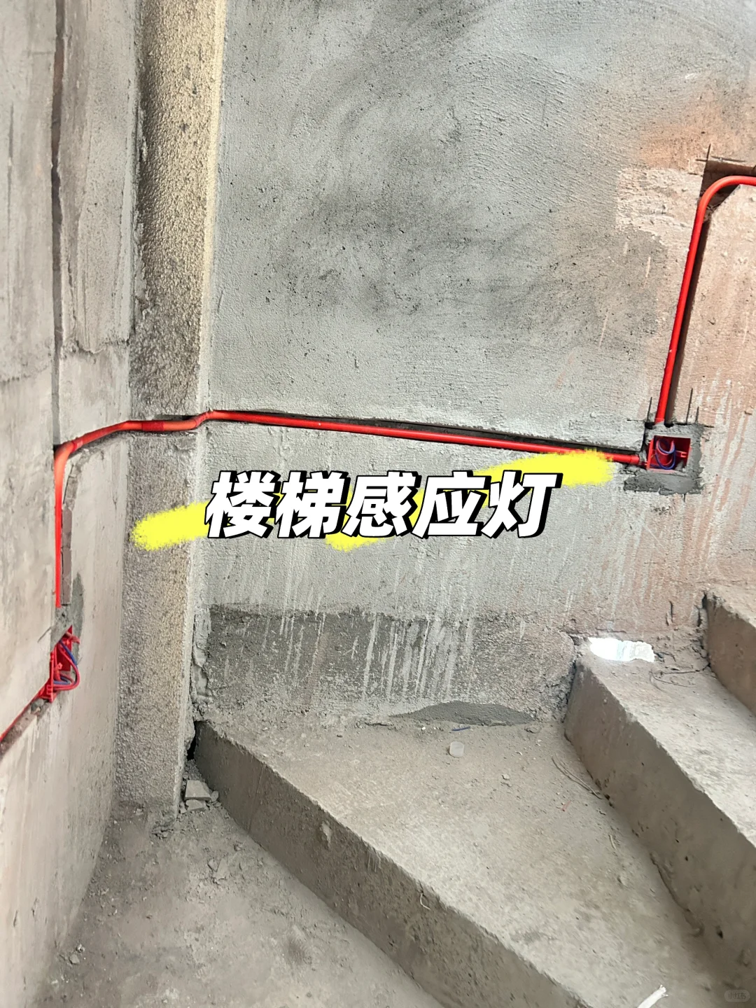 装修之水电花了5个W!!是贵还是便宜