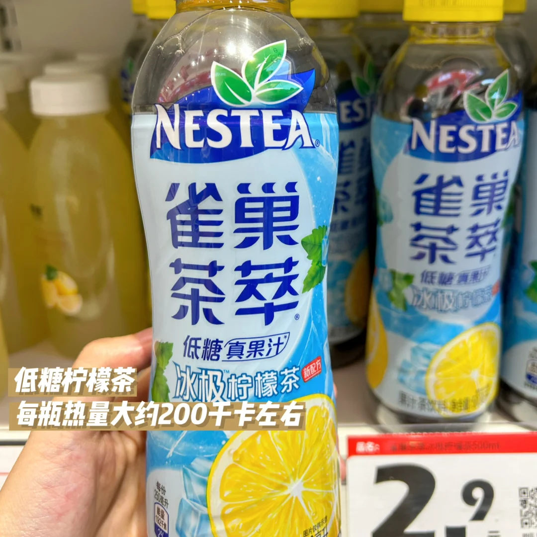 夏天必囤饮料?这一口，能量回满！