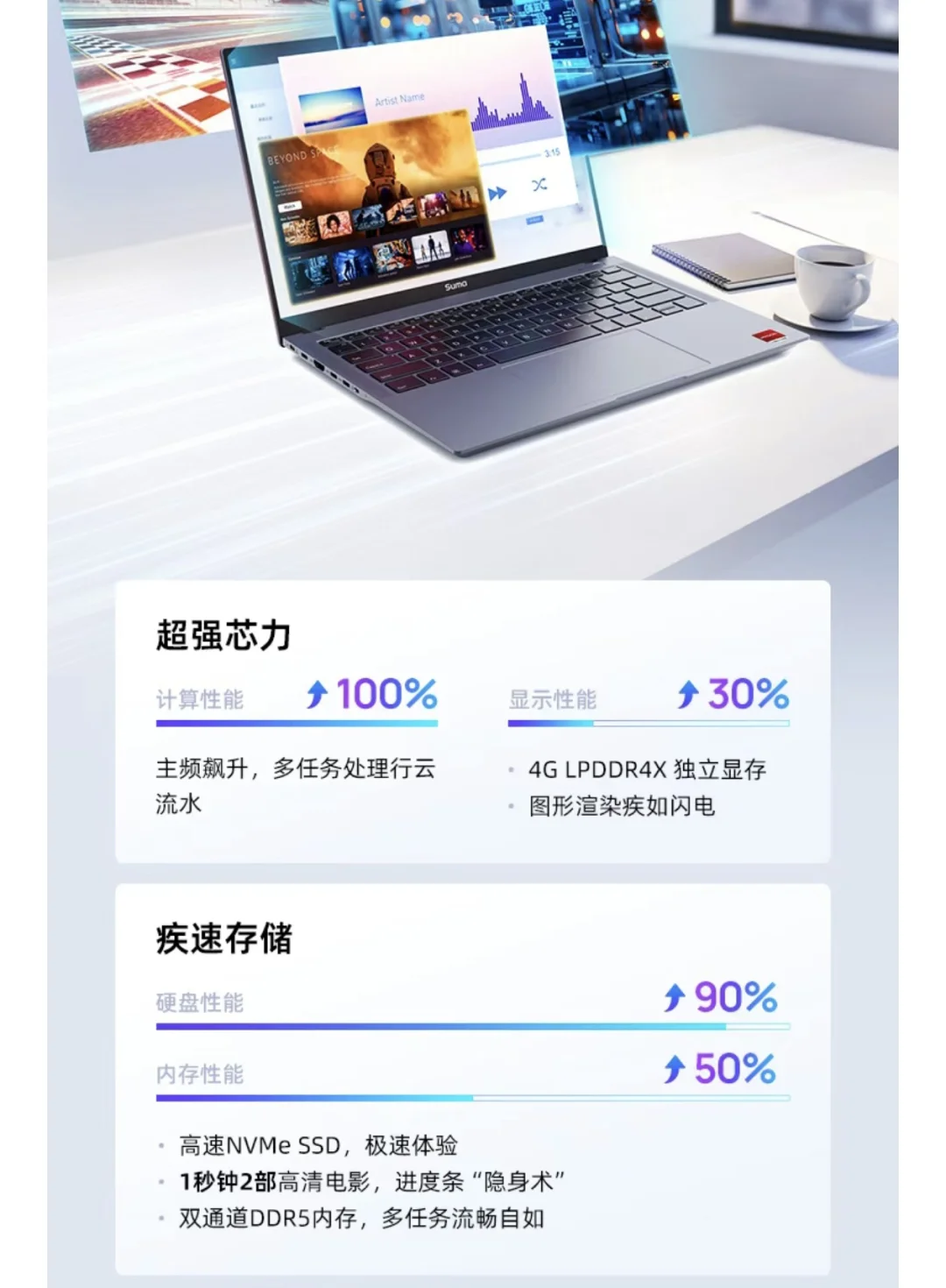 新一代海光C86工作站首发，国产终端新高度