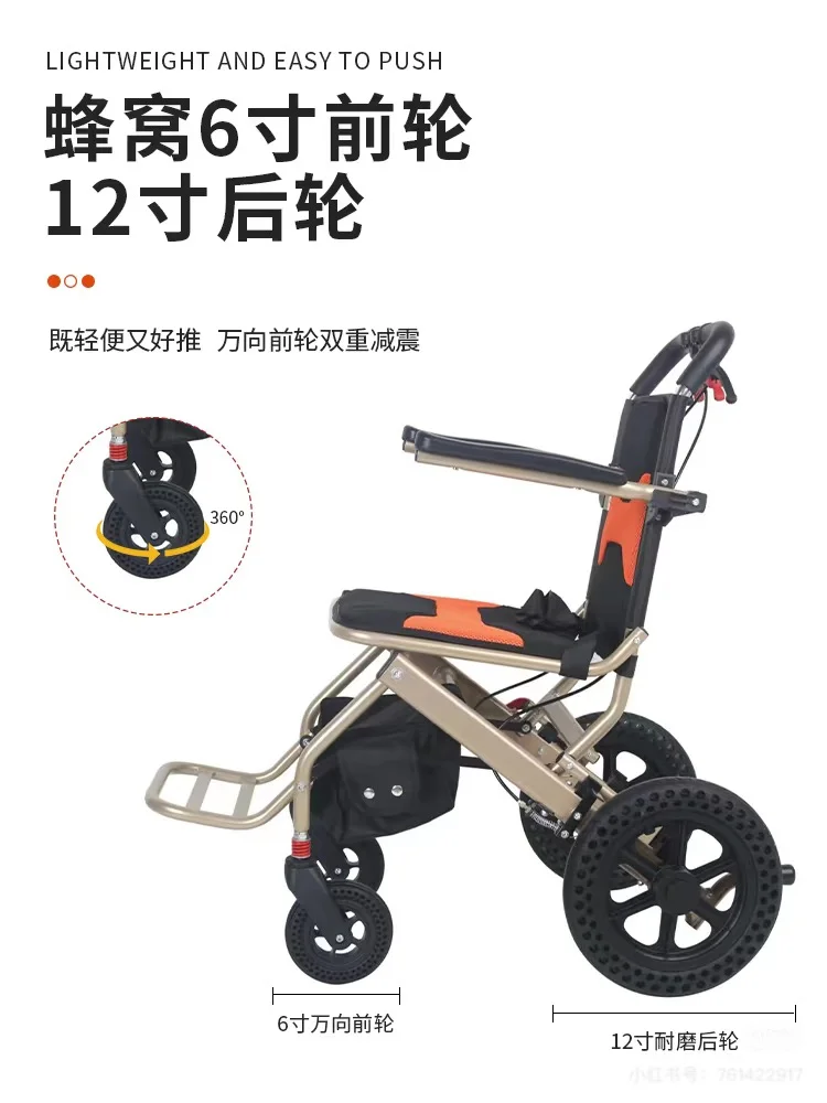 康复之家-主营中高端器械（香洲区南坑花园）