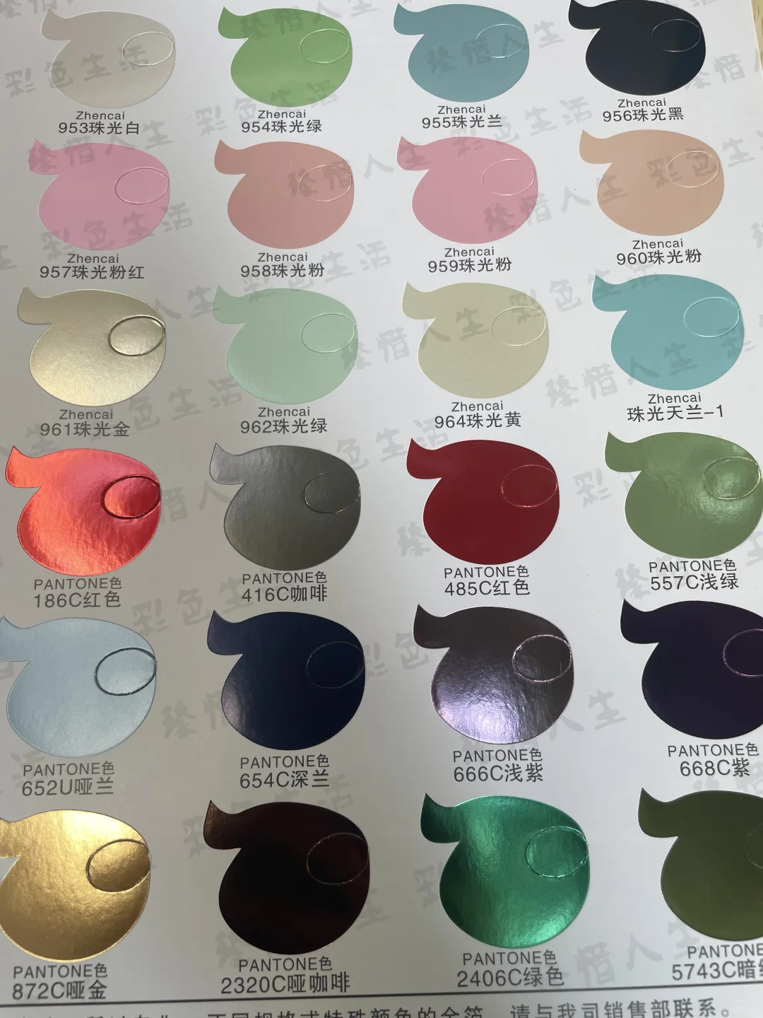 文创周边印刷邮票画册小卡明信片烫金烫色