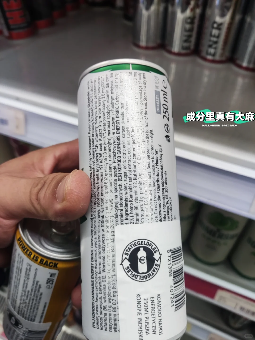 荷兰??的波兰??商店居然