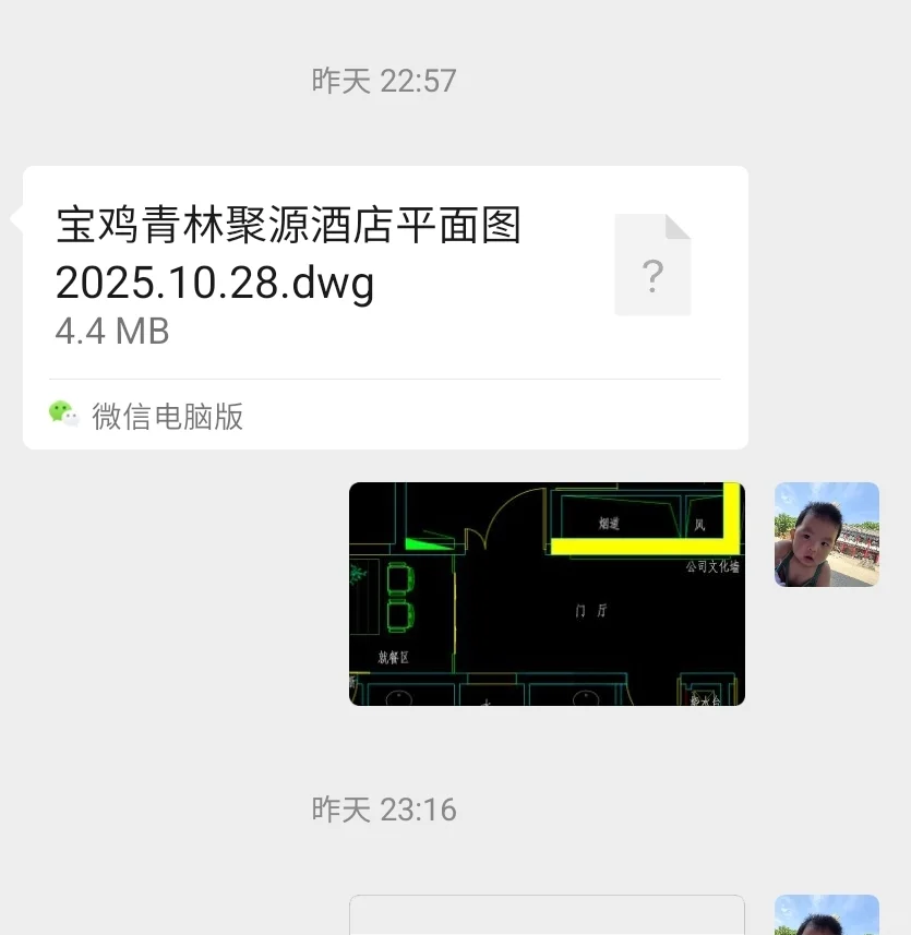 机电设计工作室｜给排水电气暖通全套冲冲冲