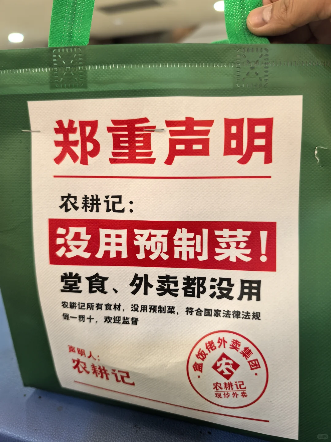 这外卖的求生欲也太强了吧