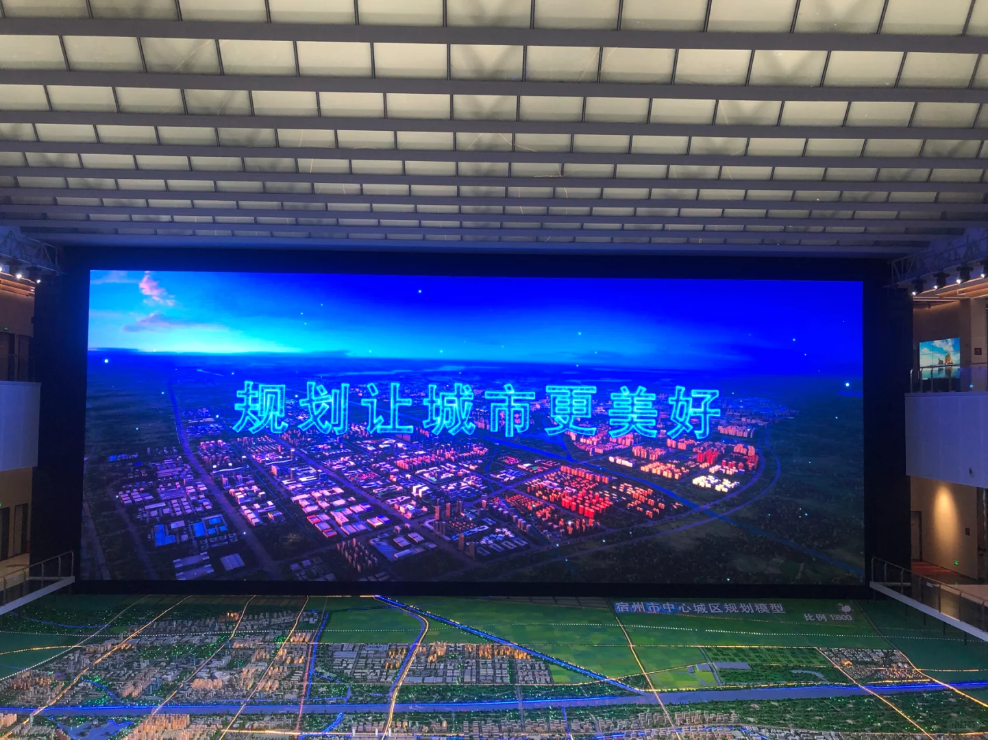 宿州城市规划馆?了不起的大宿州