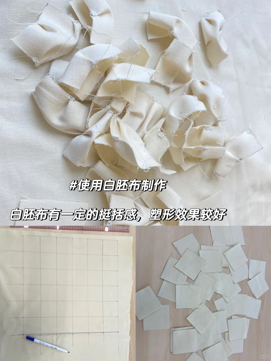 螺旋立体褶皱｜面料再造