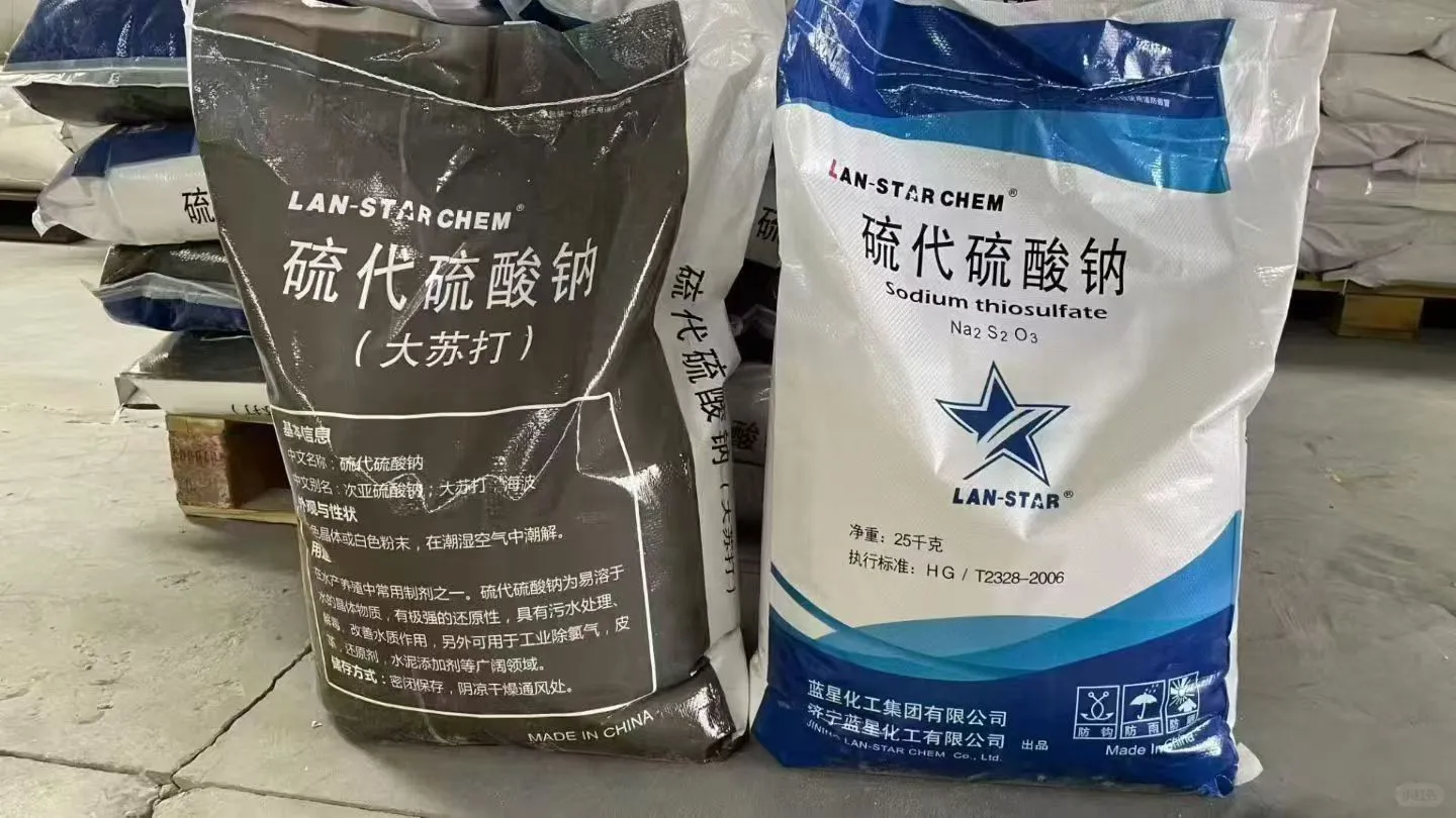 化工原料采购别踩雷！教你锁定供应商