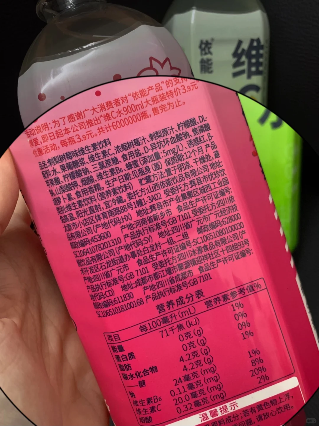 你的夏日健康快乐水！