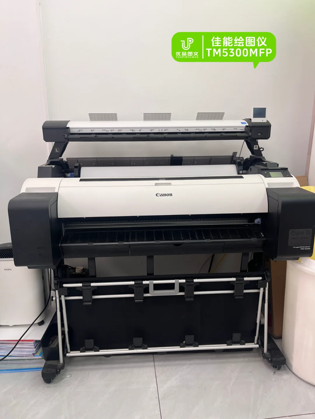 来看看50平的图文广告店都有哪些图文设备