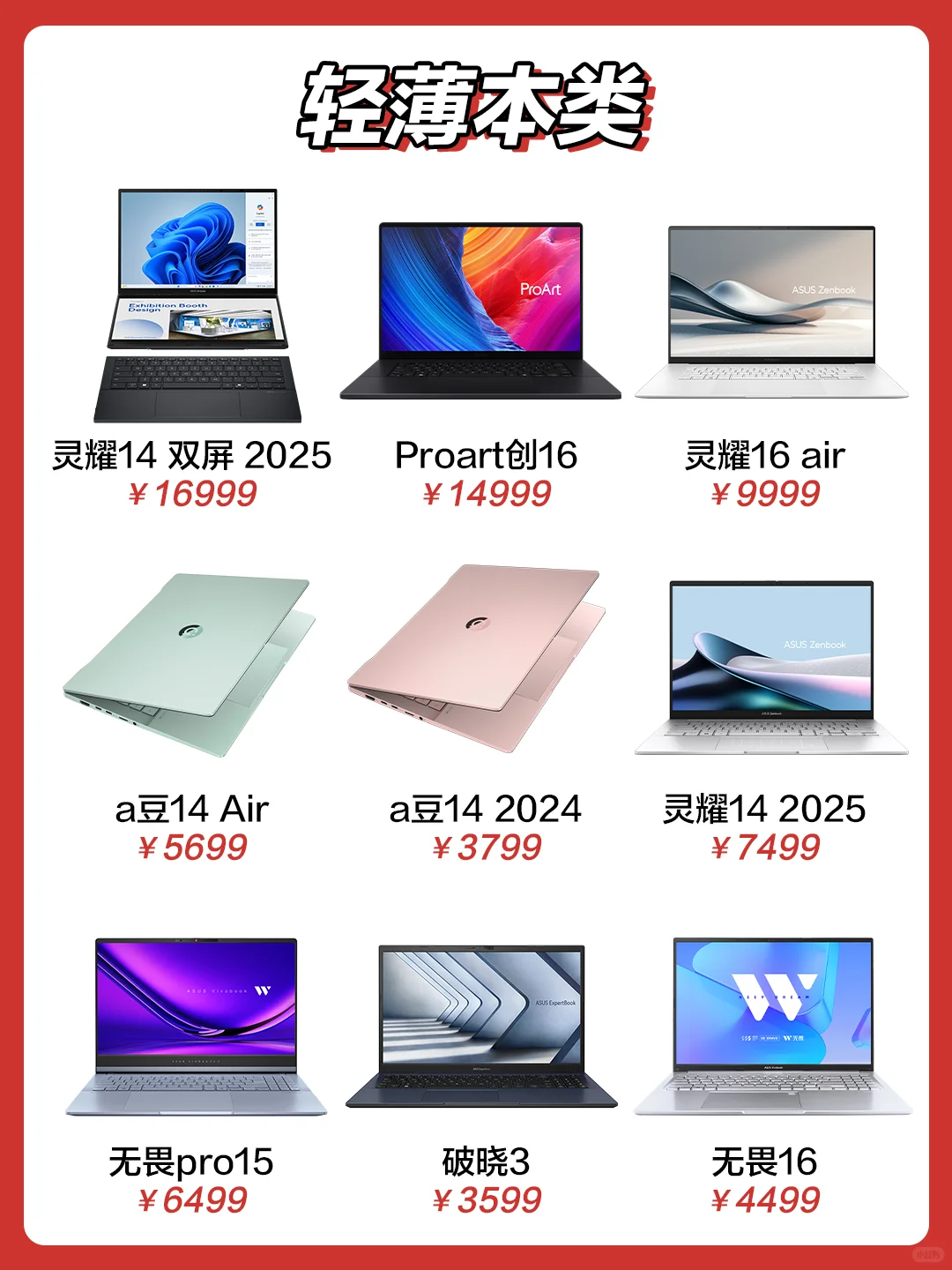 让ta感动一整年的新年礼物?