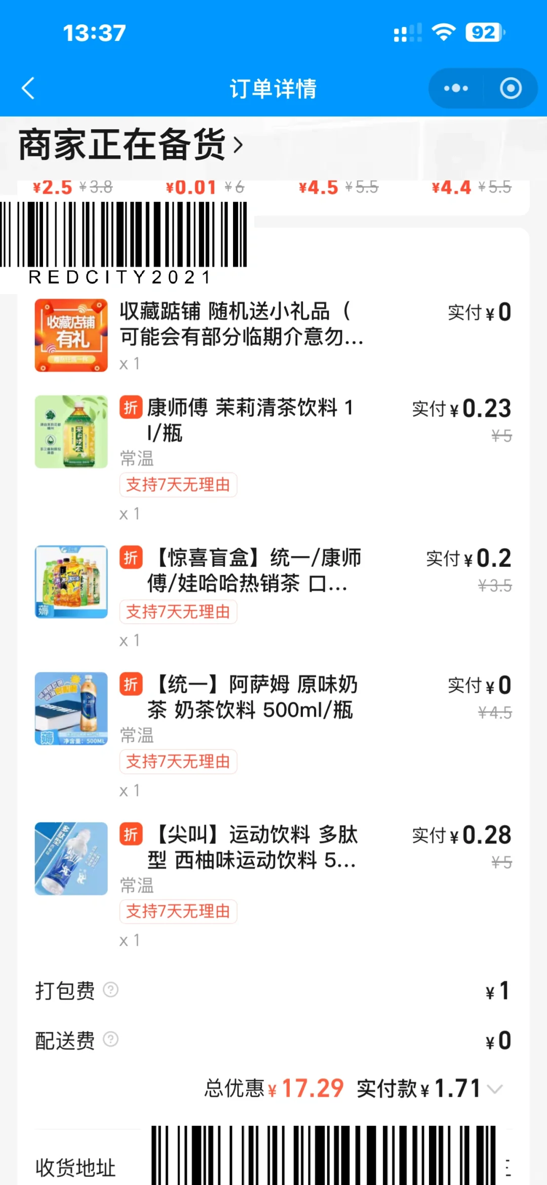 朋友圈不敢发的哈哈哈